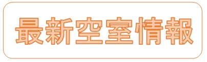 Ё@ŐVݕ
