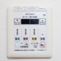 浴室暖房乾燥機