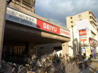 SEIYU八幡町店