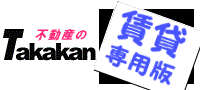 轄kエ不動産鑑定事務所