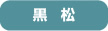 scnSk@w